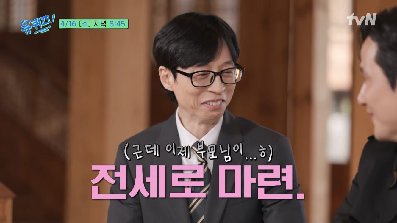 장항준을 이어 떠오르는 제2의 눈물자국 없는 말티즈 박해준 | 인스티즈
