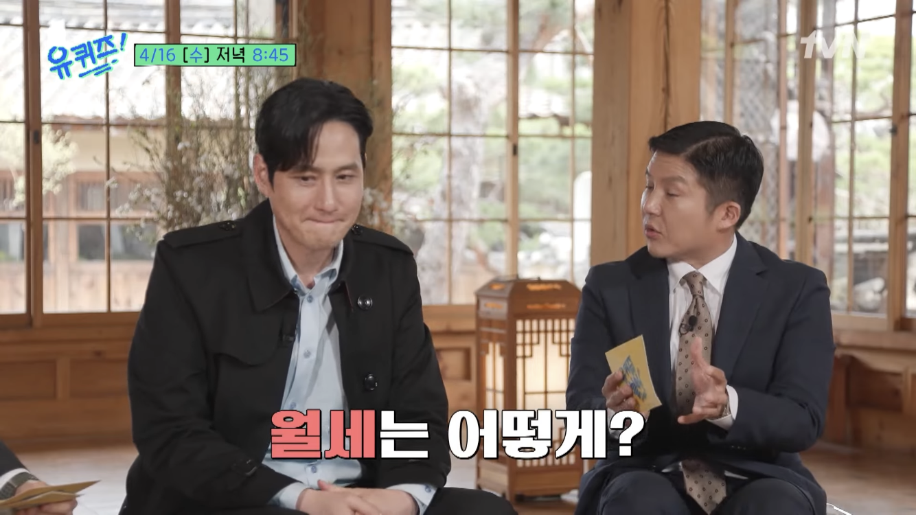 장항준을 이어 떠오르는 제2의 눈물자국 없는 말티즈 박해준 | 인스티즈