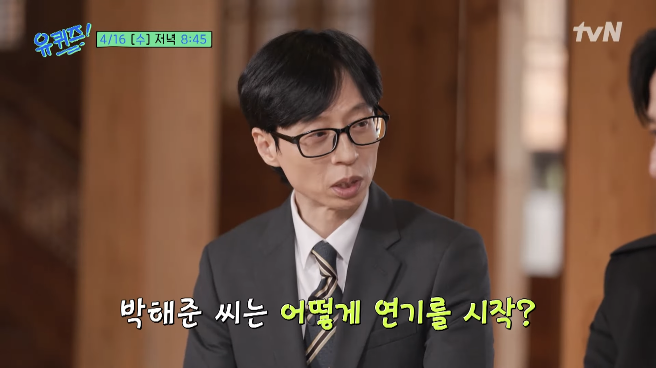 장항준을 이어 떠오르는 제2의 눈물자국 없는 말티즈 박해준 | 인스티즈