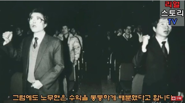 자세히 들여다보면 소름 돋는 노무현과 문재인의 역사적 숙명 | 인스티즈