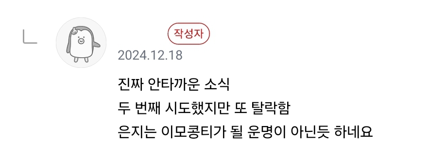 다들 잘 모르는 거 같은 은지 tmi | 인스티즈