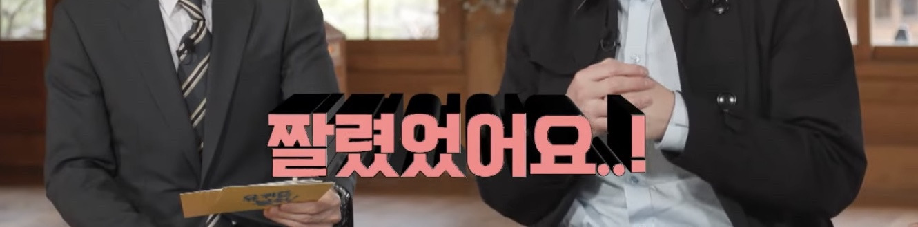장항준을 이어 떠오르는 제2의 눈물자국 없는 말티즈 박해준 | 인스티즈