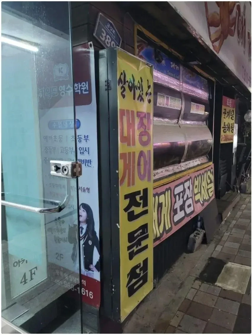 원장개업.jpg | 인스티즈