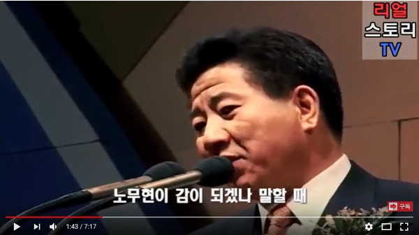 자세히 들여다보면 소름 돋는 노무현과 문재인의 역사적 숙명 | 인스티즈
