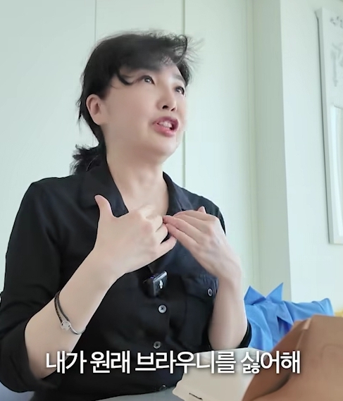 초코 싫어하는 여에스더에게 브라우니를 만들어준 며느리 | 인스티즈