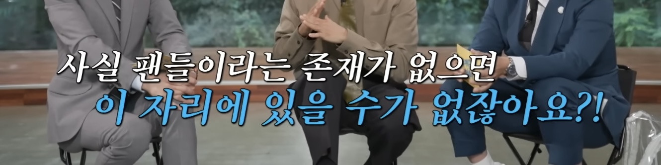 팬 결혼식 갔다가 눈물나서 오해 받을뻔한 송승헌 | 인스티즈