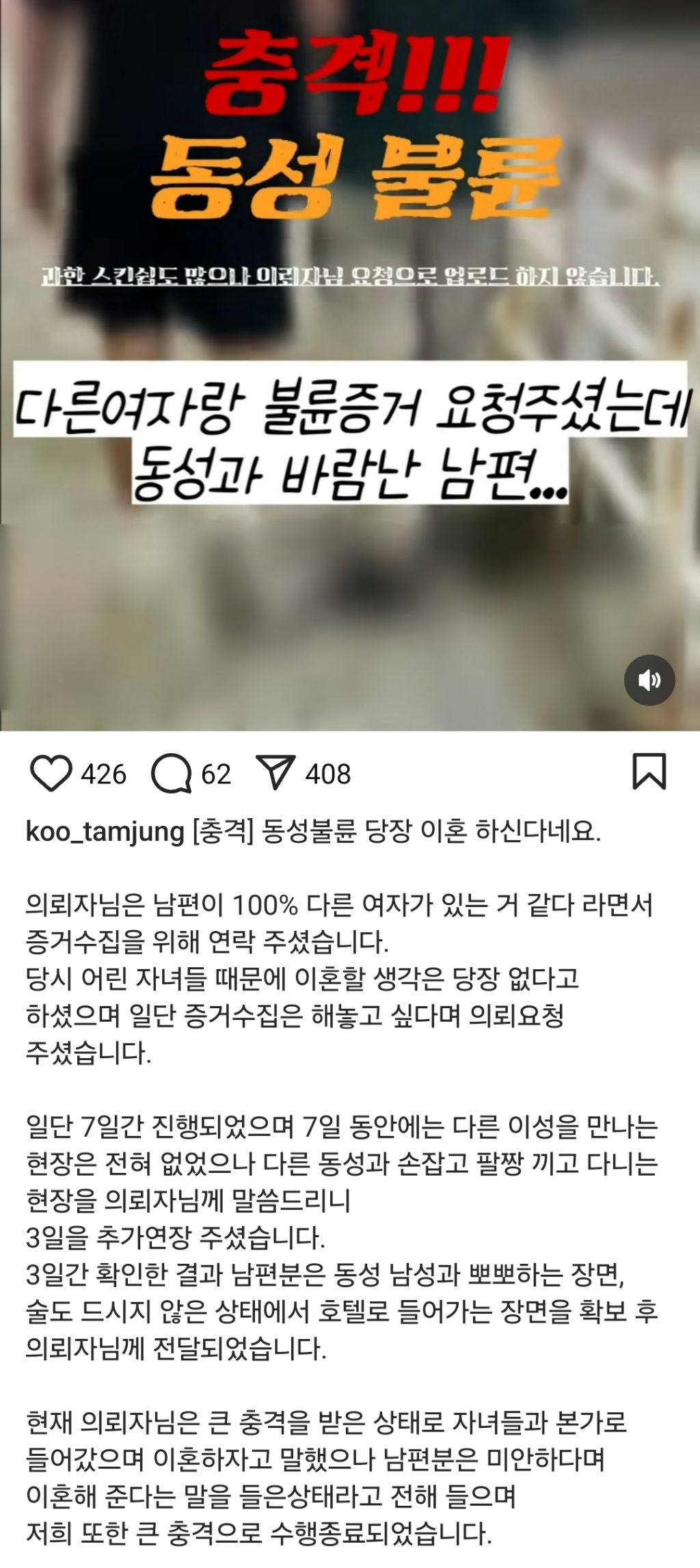 막장 드라마보다 더 한 현실 불륜 사건들 | 인스티즈