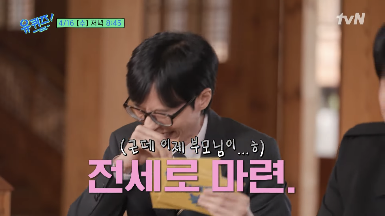 장항준을 이어 떠오르는 제2의 눈물자국 없는 말티즈 박해준 | 인스티즈