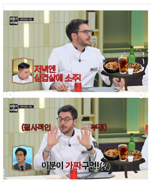 파브리를 폭로한 나폴리맛피아. JPG | 인스티즈
