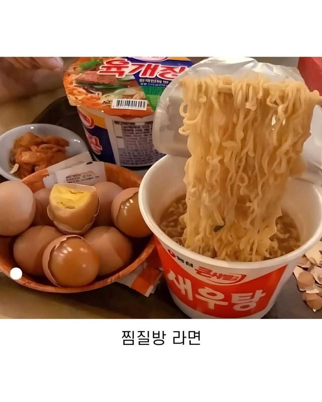 가장 기억에 남는 라면은? | 인스티즈