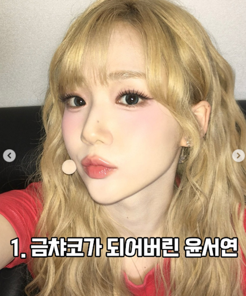 쭉 흑발 OR 갈발로만 활동하다가 드디어 탈색 처음 했다는 아이돌 | 인스티즈
