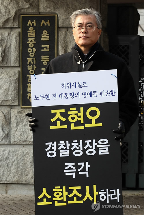 자세히 들여다보면 소름 돋는 노무현과 문재인의 역사적 숙명 | 인스티즈