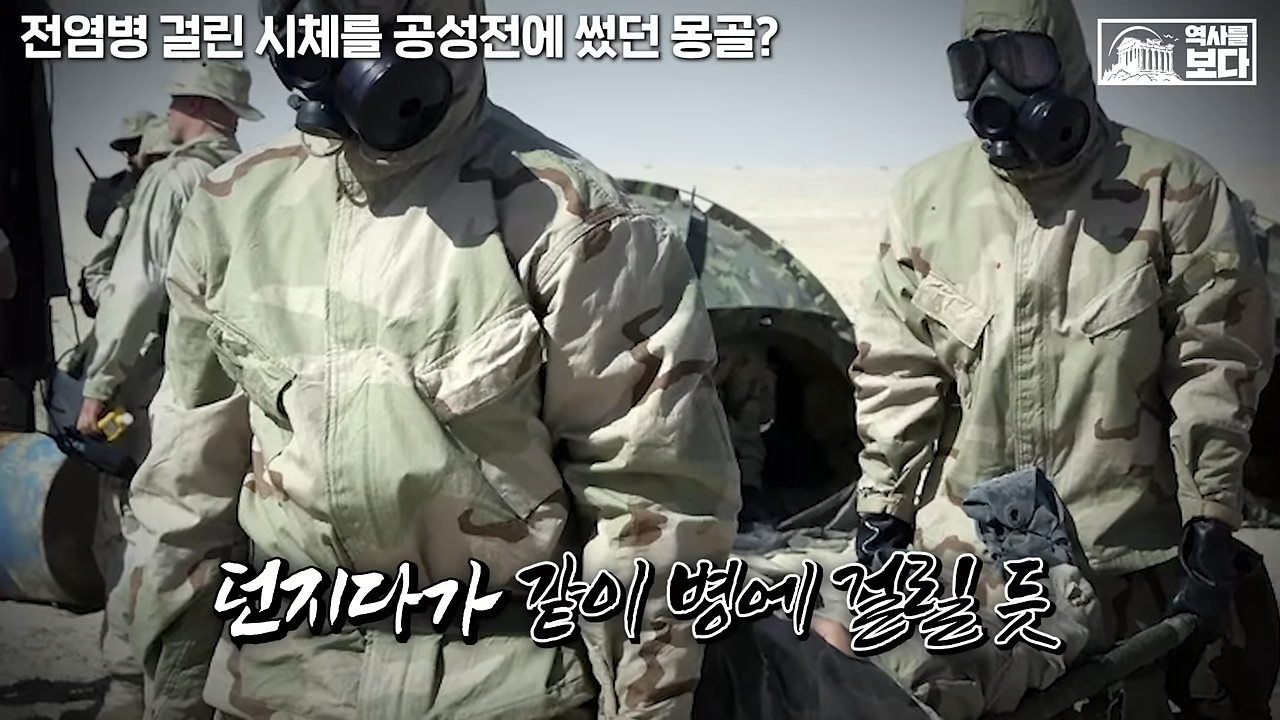 많은 사람들이 몽골 군대에 대해 잘못 알고 있는 것 | 인스티즈