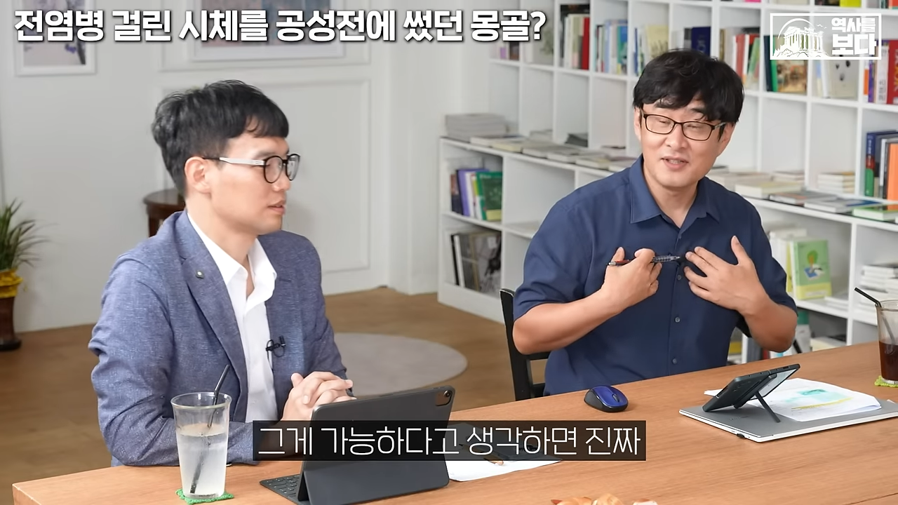 많은 사람들이 몽골 군대에 대해 잘못 알고 있는 것 | 인스티즈