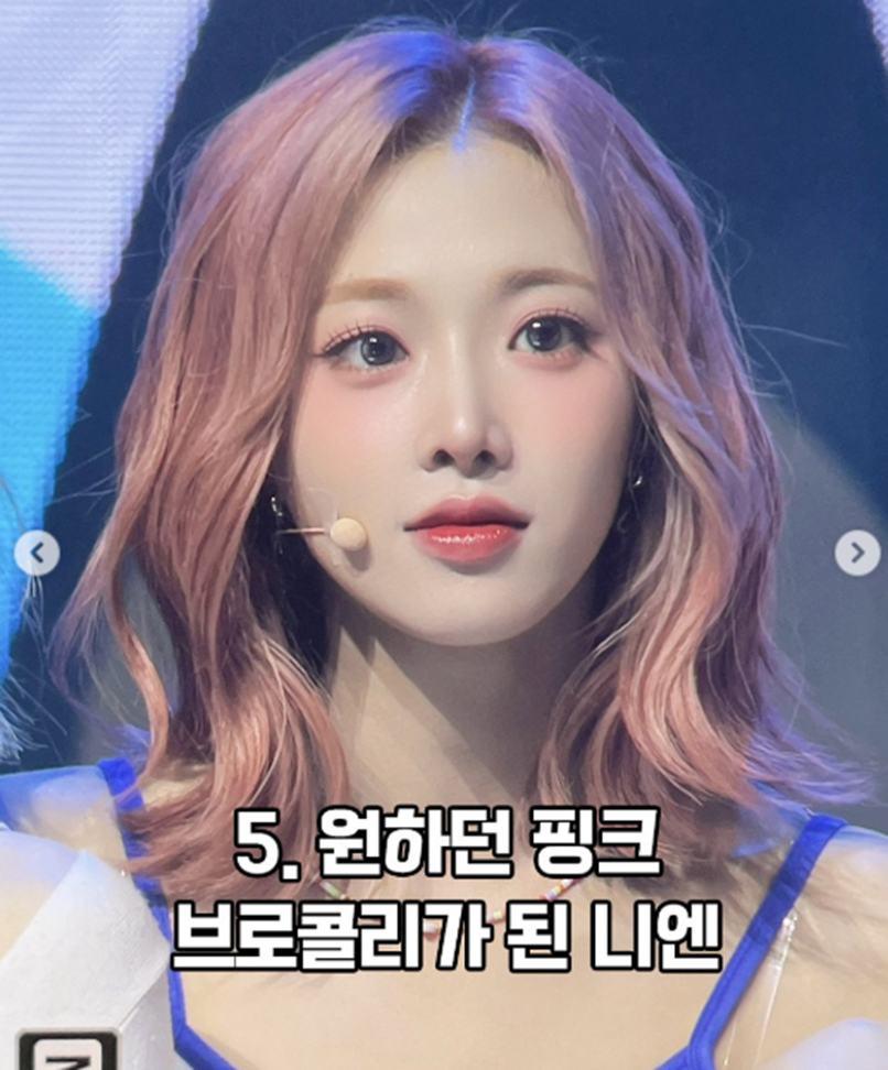 쭉 흑발 OR 갈발로만 활동하다가 드디어 탈색 처음 했다는 아이돌 | 인스티즈