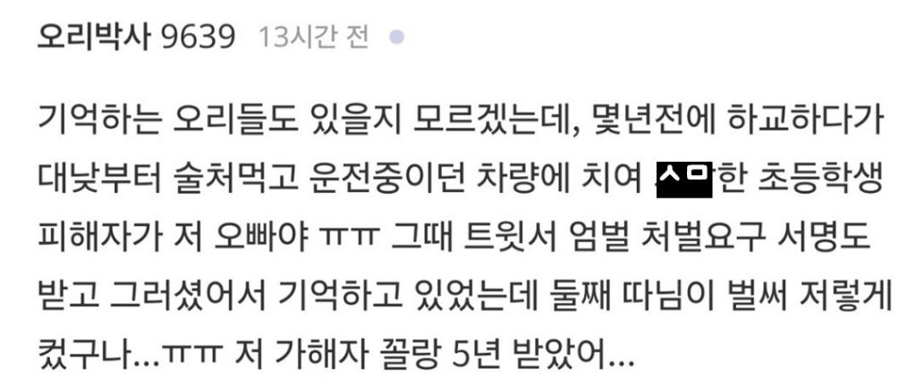 딸의 키즈폰을 바꿔주려고 백업할 것이 없나 보다가 | 인스티즈