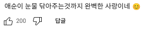 폭싹 속았수다 아이유 박보검 첫 촬영이라는 장면 | 인스티즈