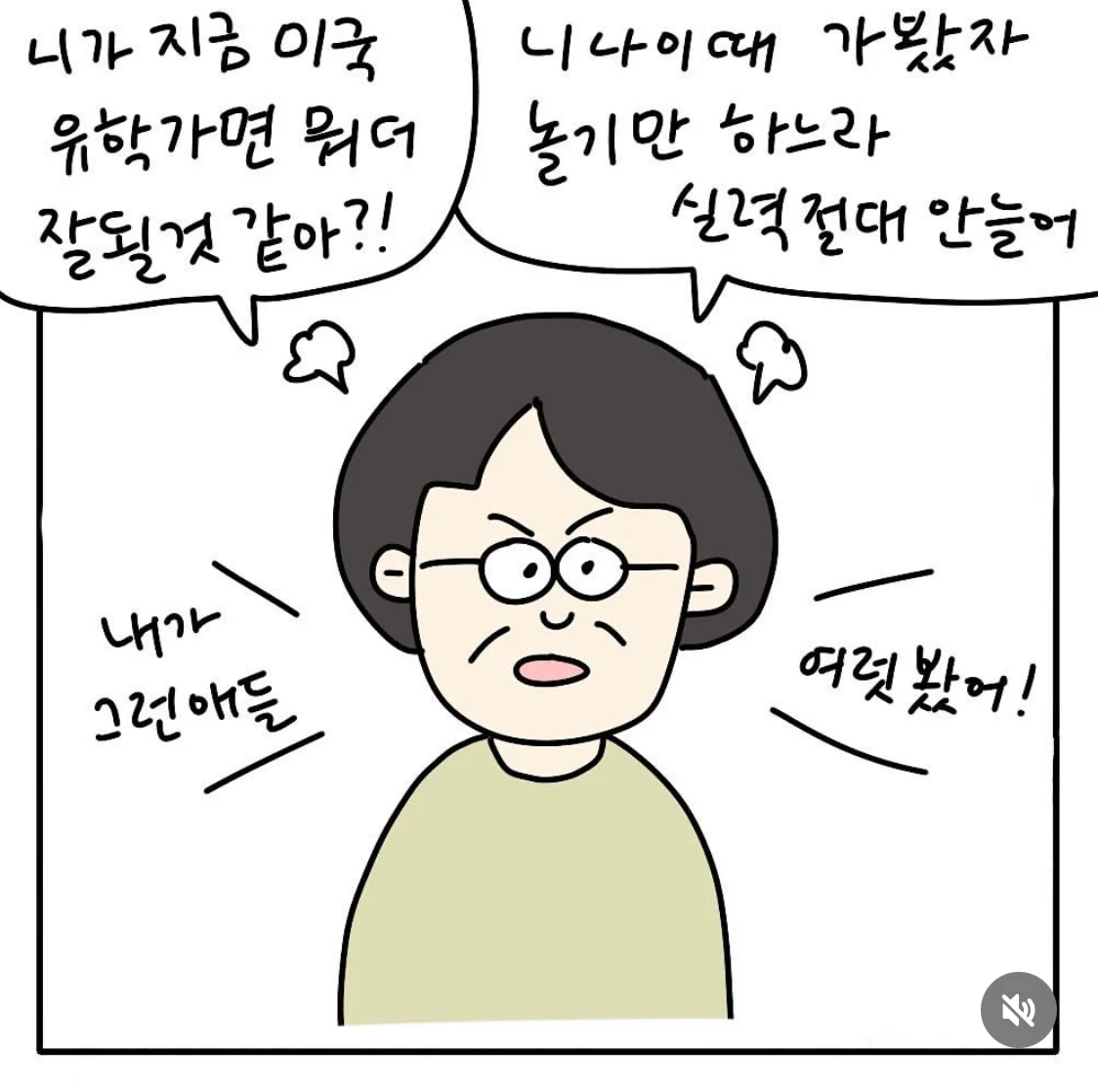 퇴사 선언 후 들었던 최악의 멘트.jpg | 인스티즈