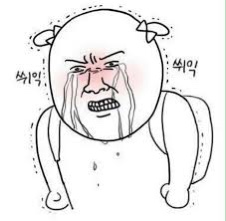 미국인들은 왜 높은 곳에서 떨어질때 제로니모! 라고 할까? | 인스티즈
