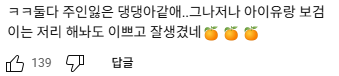 폭싹 속았수다 아이유 박보검 첫 촬영이라는 장면 | 인스티즈