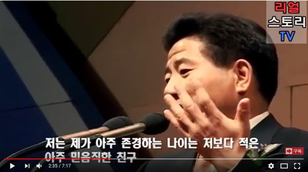 자세히 들여다보면 소름 돋는 노무현과 문재인의 역사적 숙명 | 인스티즈