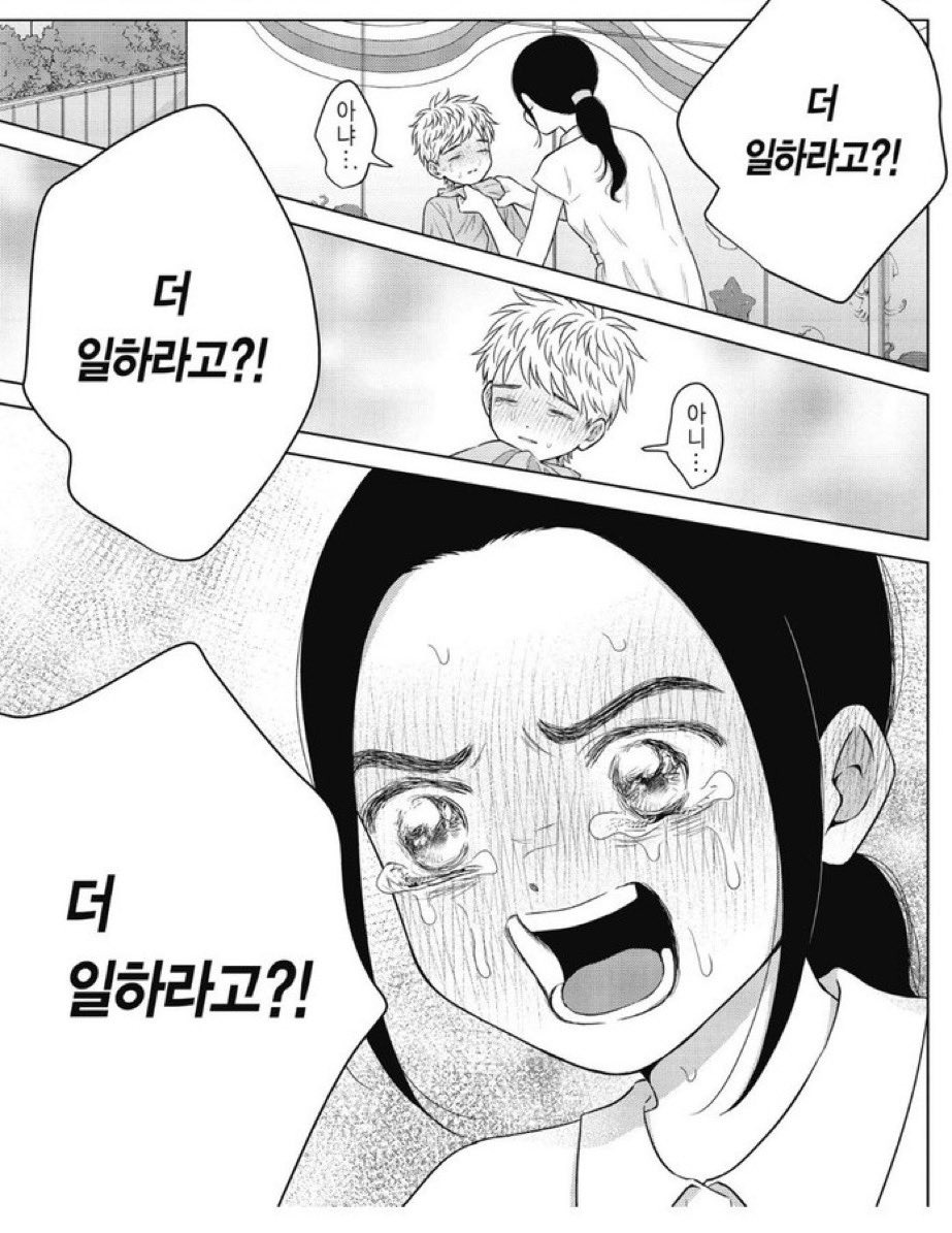 맥락을 보니 밈이나 짤로는 못 쓰겠다 | 인스티즈