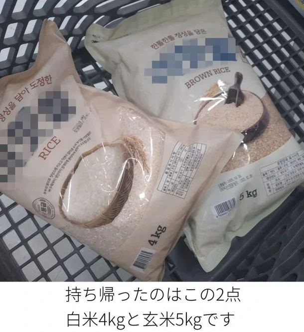  日서도 팔아주면 안 되나요 한국 쌀 탐내는 일본인들, 이유는