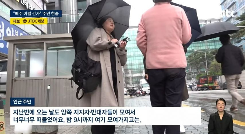 서초동 주민들 근황.jpg | 인스티즈