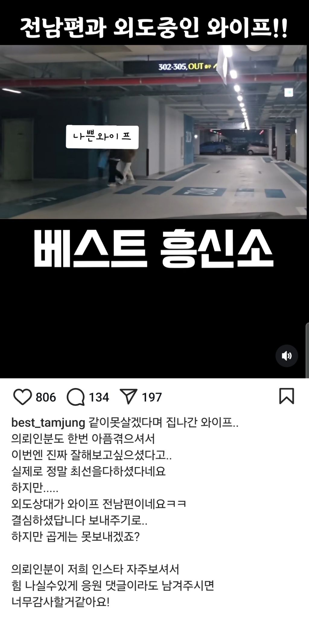 막장 드라마보다 더 한 현실 불륜 사건들 | 인스티즈