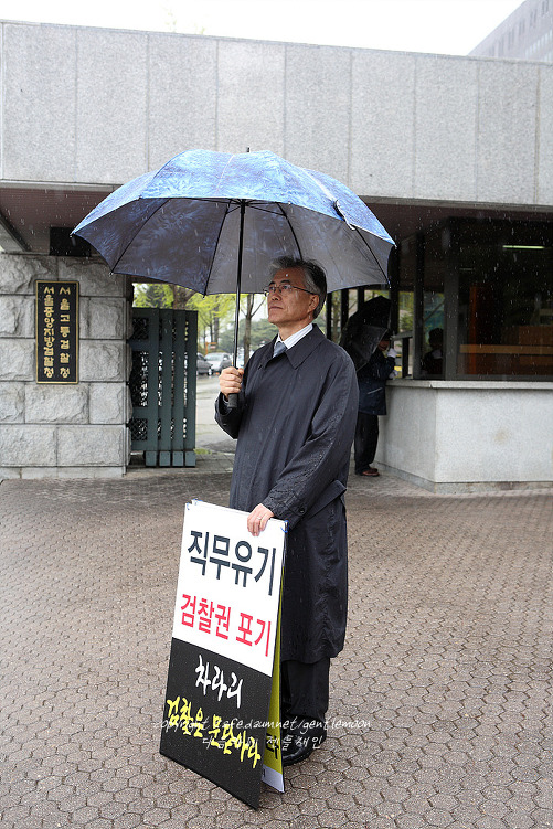 자세히 들여다보면 소름 돋는 노무현과 문재인의 역사적 숙명 | 인스티즈