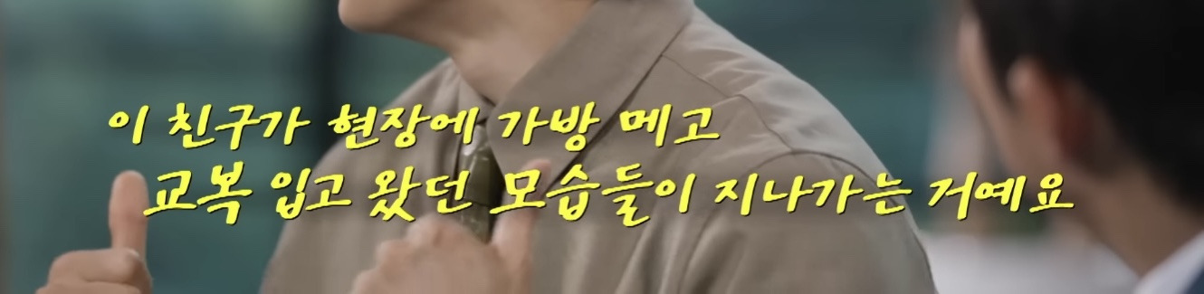 팬 결혼식 갔다가 눈물나서 오해 받을뻔한 송승헌 | 인스티즈