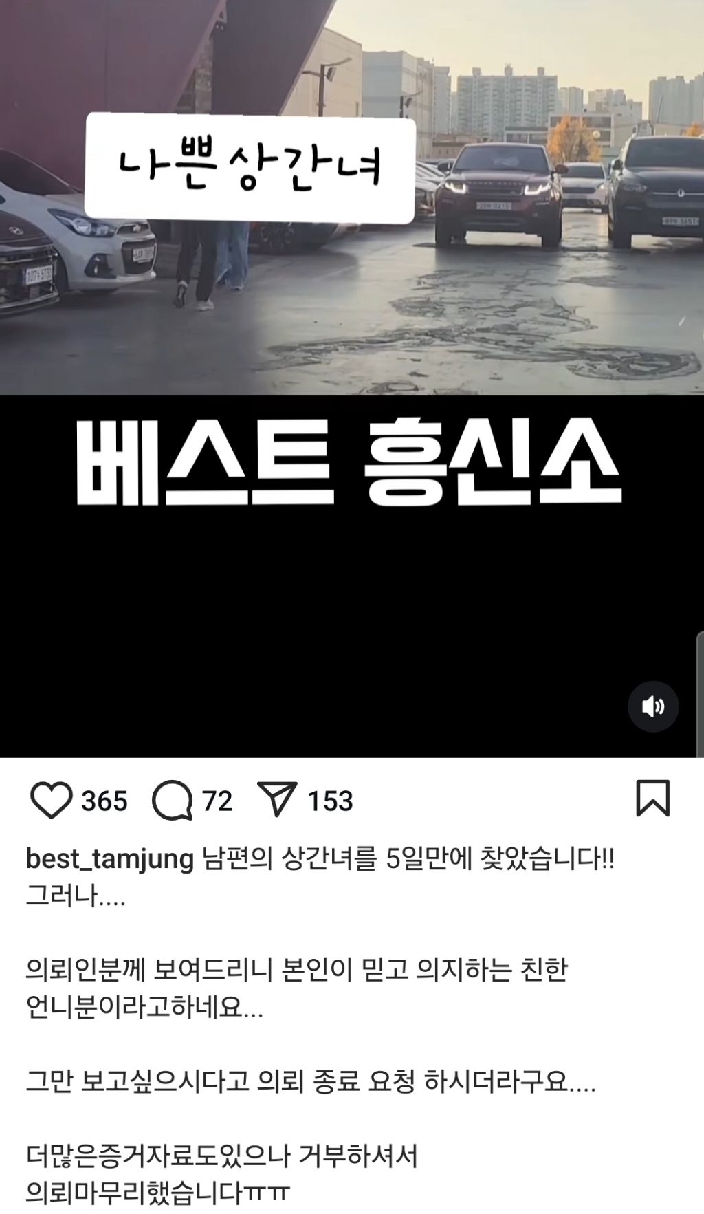 막장 드라마보다 더 한 현실 불륜 사건들 | 인스티즈