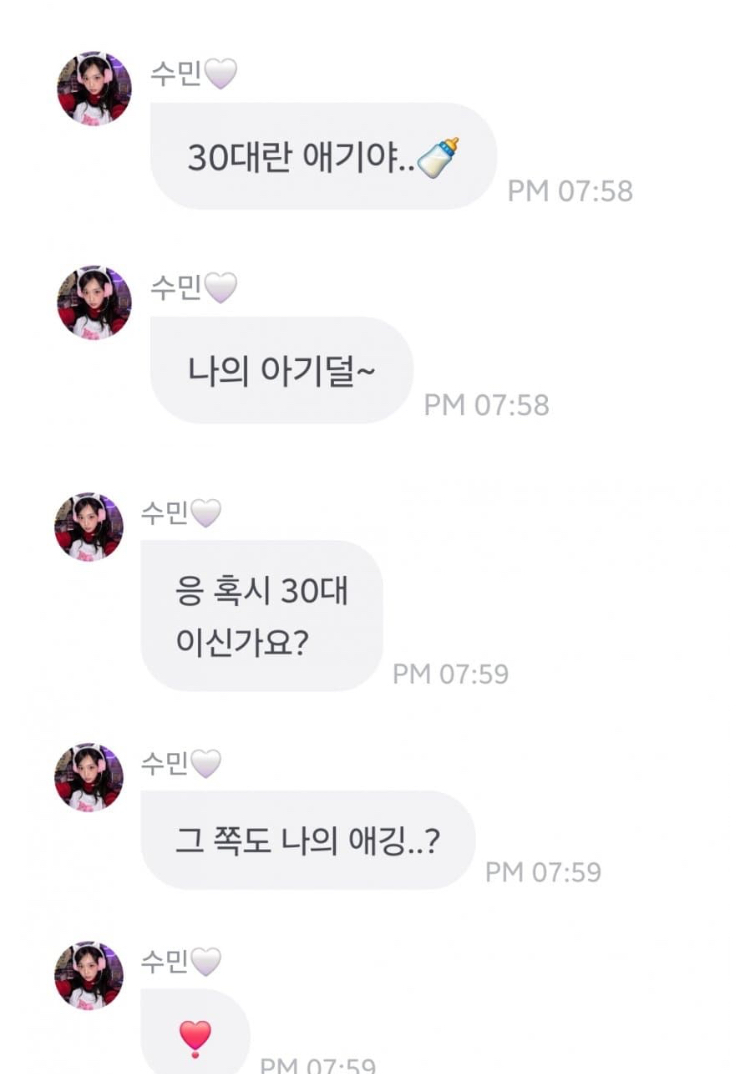 걸그룹 팬서비스 | 인스티즈