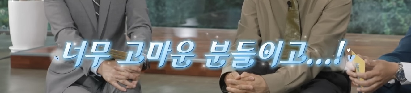 팬 결혼식 갔다가 눈물나서 오해 받을뻔한 송승헌 | 인스티즈
