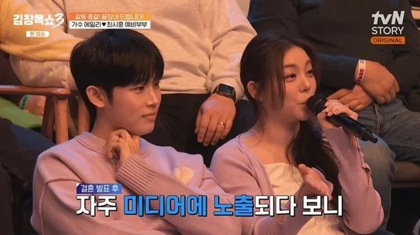 에일리 오열…♥최시훈, 루머에 입 열었다 "백수 NO, 인생 부정당했다" | 인스티즈