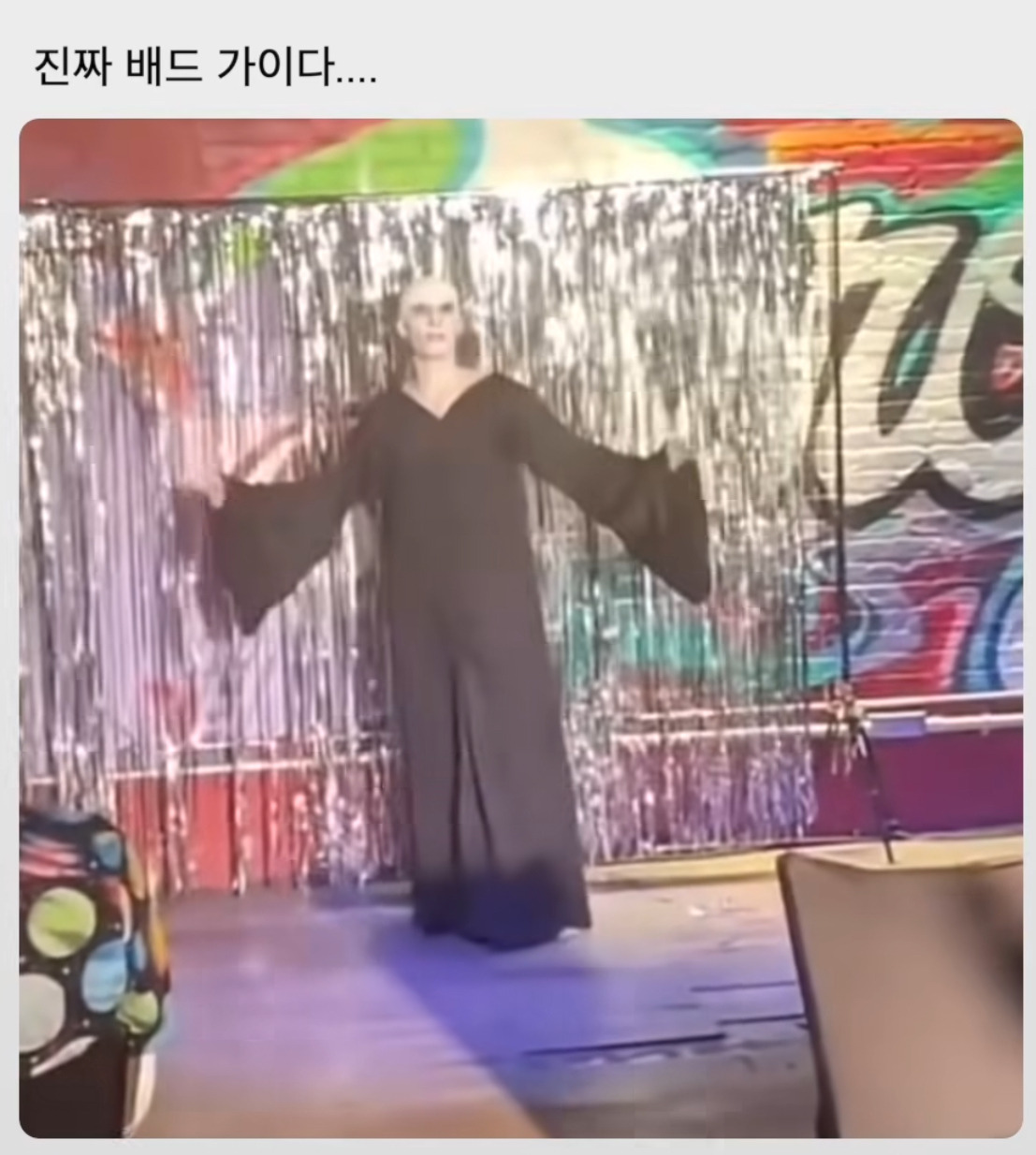  진짜 배드가이다....