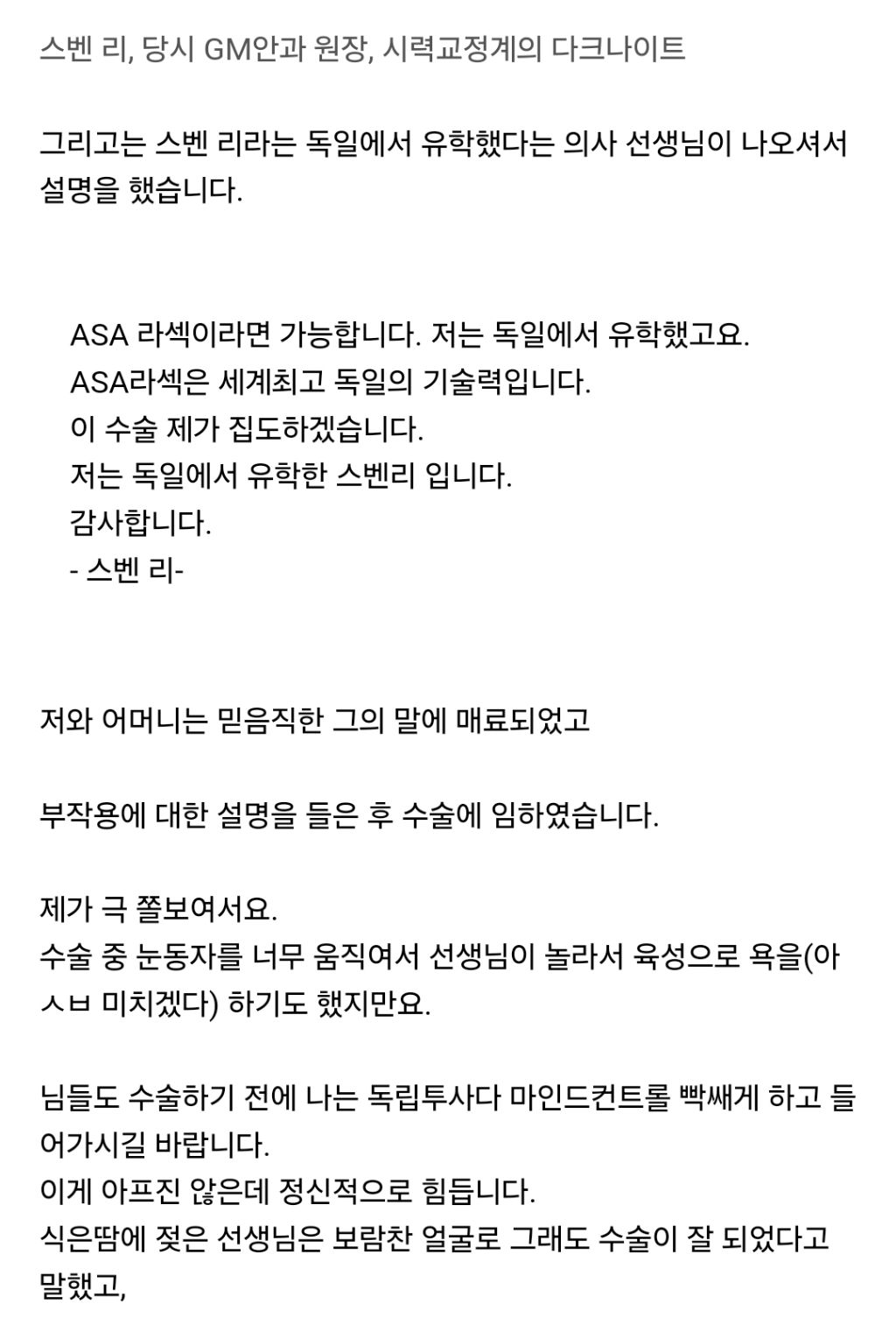 애슐리 딸기축제 후기 명문 | 인스티즈