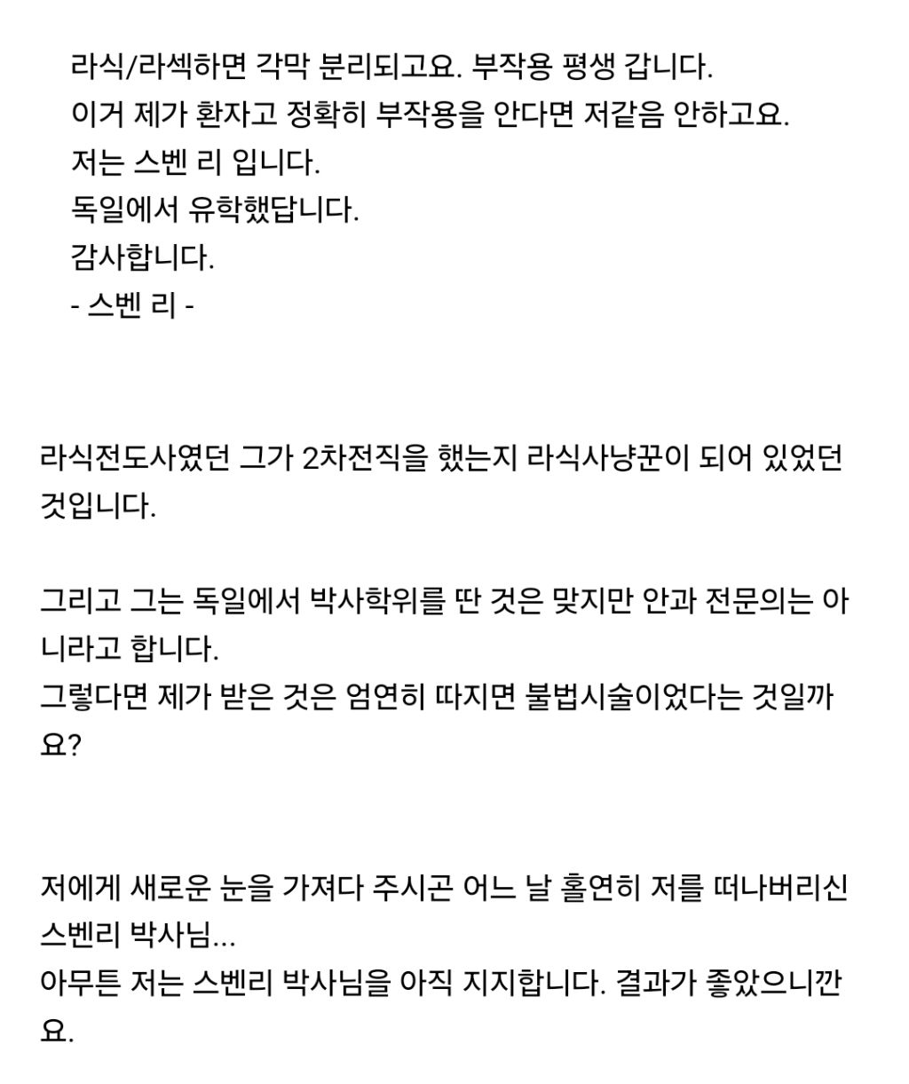 애슐리 딸기축제 후기 명문 | 인스티즈