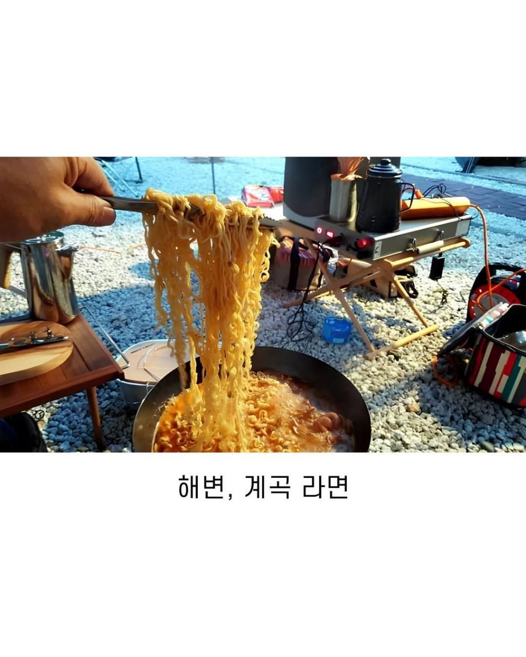 가장 기억에 남는 라면은? | 인스티즈