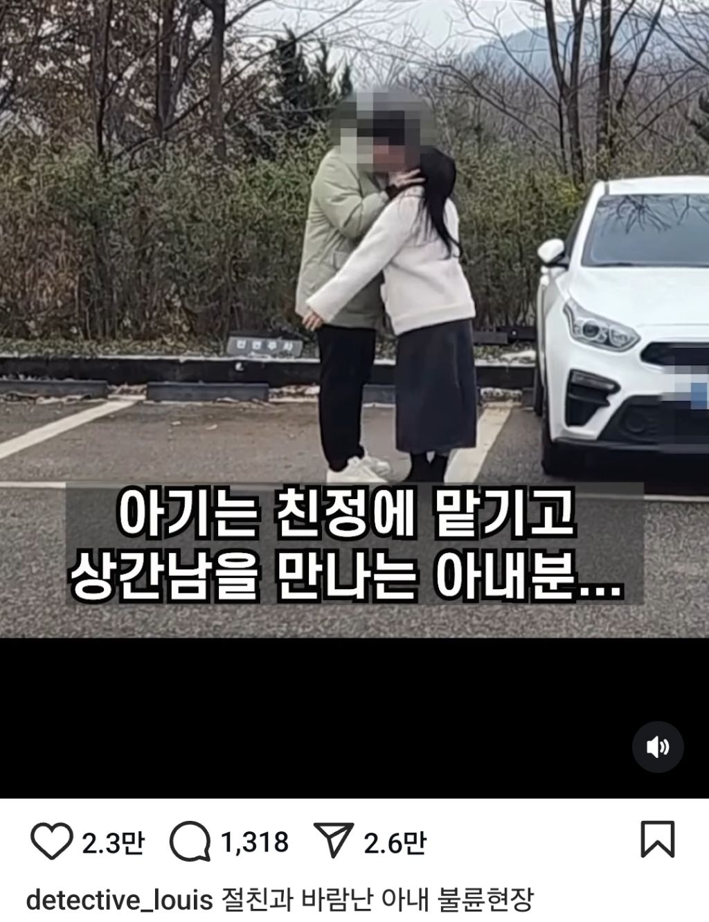 막장 드라마보다 더 한 현실 불륜 사건들 | 인스티즈
