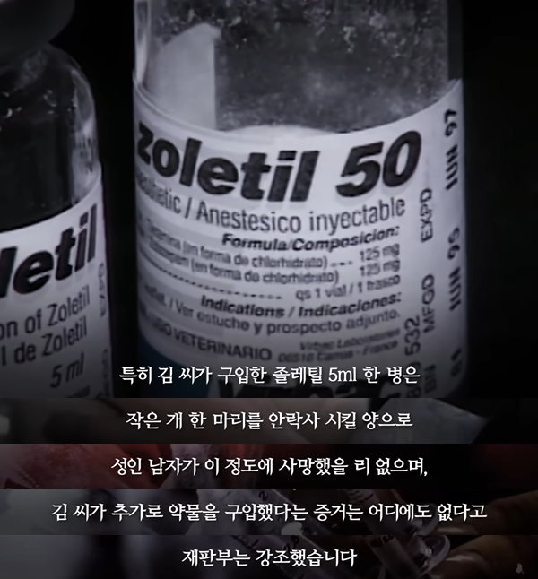 듀스 김성재 팔에서 발견된 28개의 주사자국 | 인스티즈