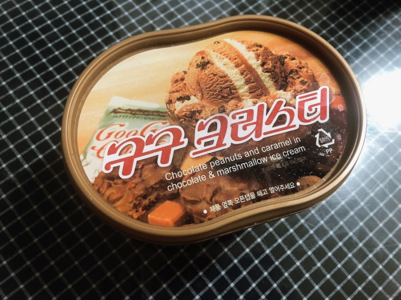 호불호 갈리는 아이스크림 | 인스티즈