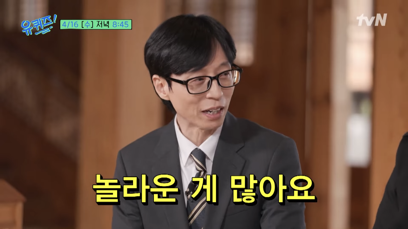장항준을 이어 떠오르는 제2의 눈물자국 없는 말티즈 박해준 | 인스티즈