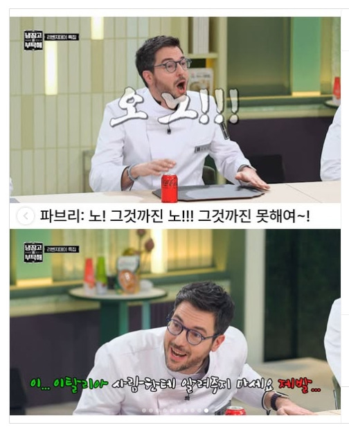 파브리를 폭로한 나폴리맛피아. JPG | 인스티즈