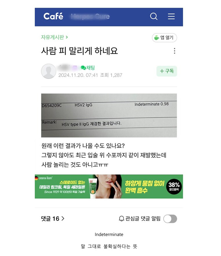 대구 성병사태 이후로 가입자수 폭발한 카페 | 인스티즈