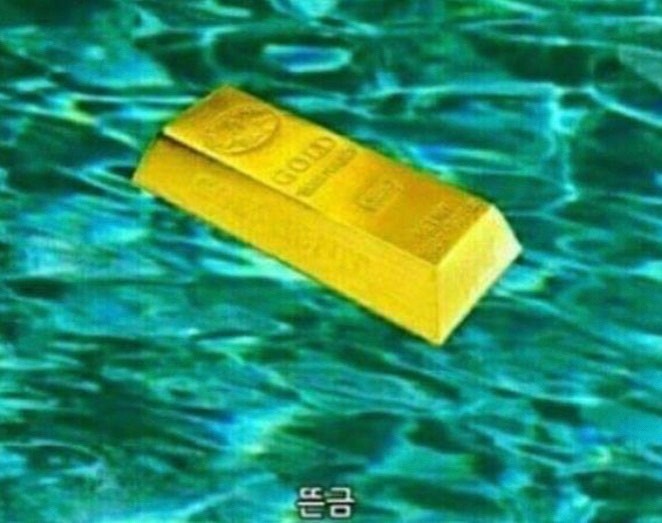 자다가 봉창 두드린다에서 봉창은 무슨 뜻일까? | 인스티즈
