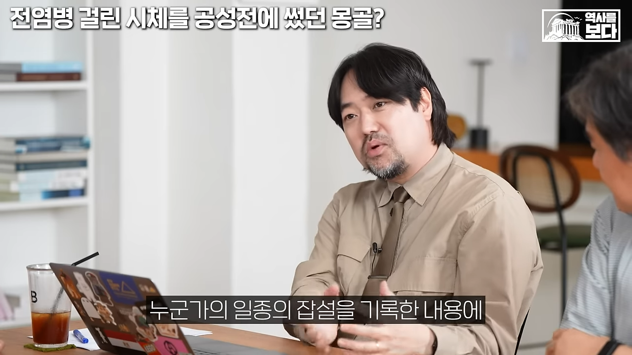 많은 사람들이 몽골 군대에 대해 잘못 알고 있는 것 | 인스티즈