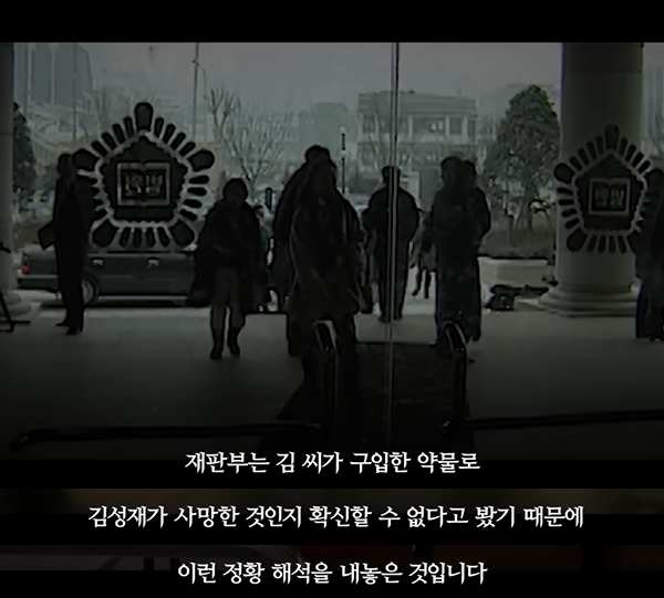 듀스 김성재 팔에서 발견된 28개의 주사자국 | 인스티즈