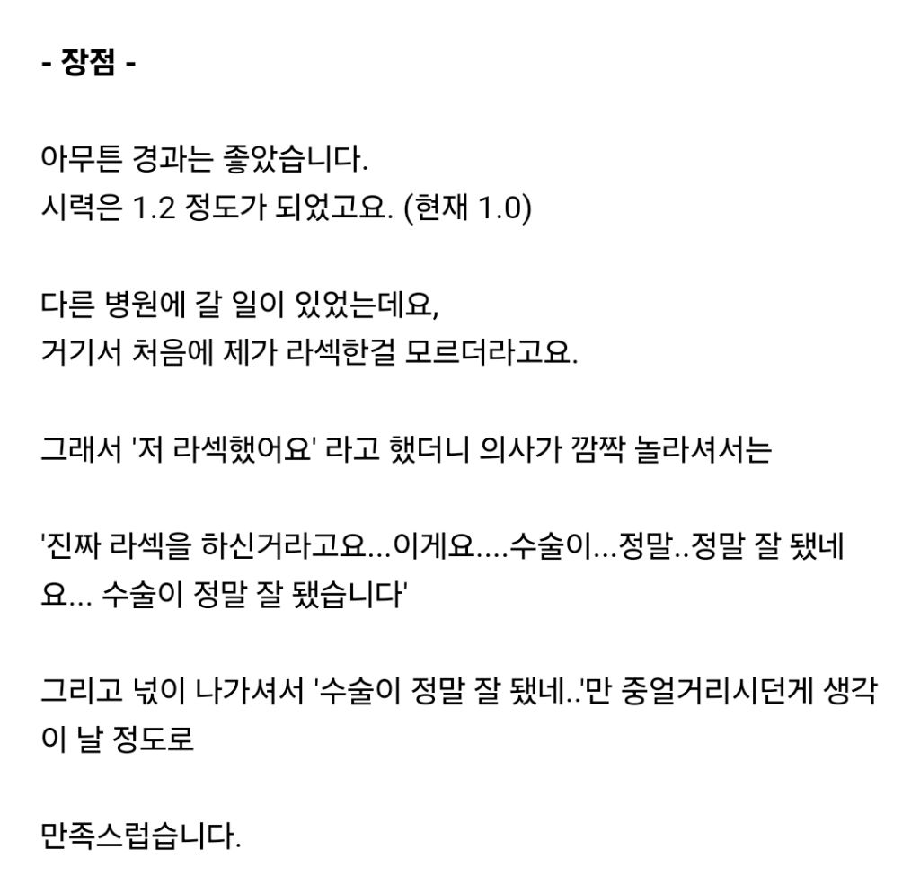 애슐리 딸기축제 후기 명문 | 인스티즈