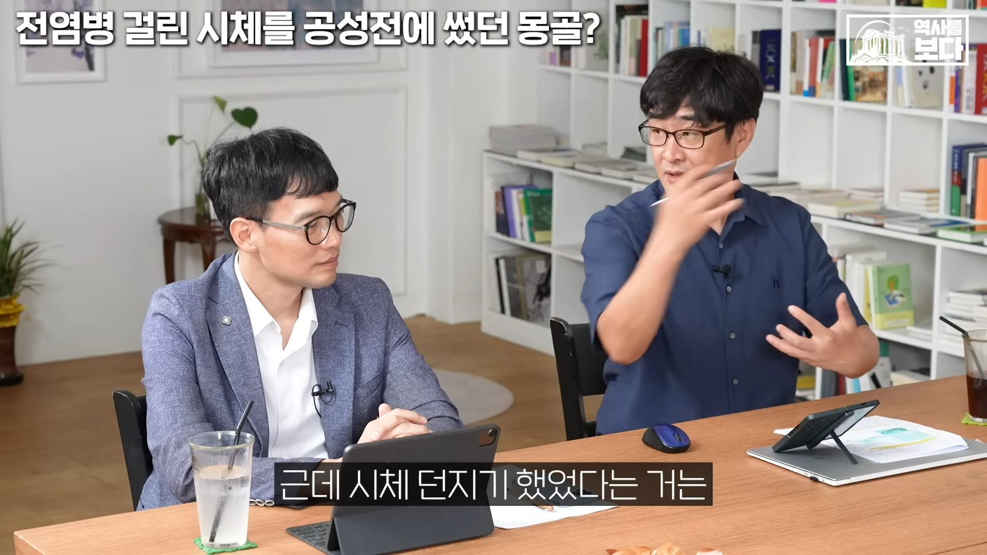 많은 사람들이 몽골 군대에 대해 잘못 알고 있는 것 | 인스티즈